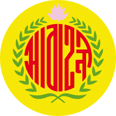 Abahani Ltd Dhaka Official Badge